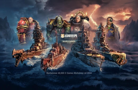 Warhammer 40,000重磅回归《战舰世界》！