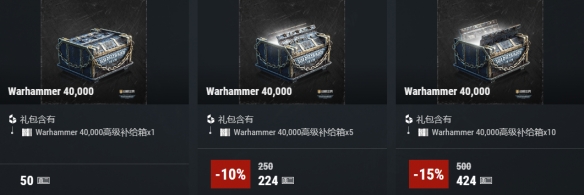 Warhammer 40,000重磅回归《战舰世界》！