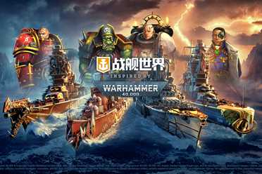 重磅联动开启 WARHAMMER40,000降临《战舰世界》