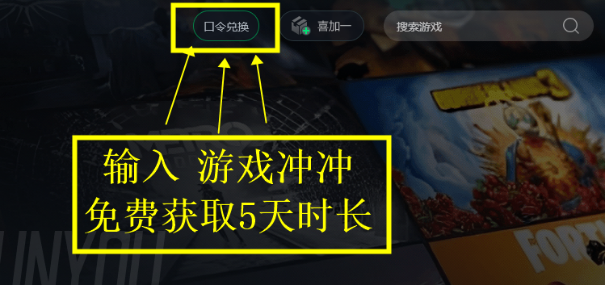 pubg绝地求生加速器推荐 绝地求生好用免费加速器推荐
