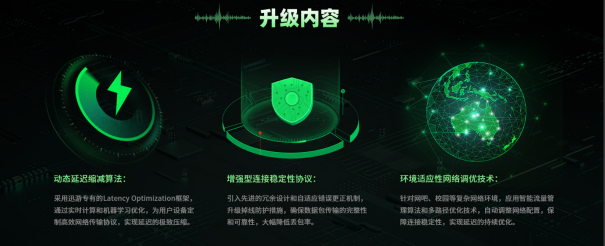 pubg绝地求生加速器推荐 绝地求生好用免费加速器推荐