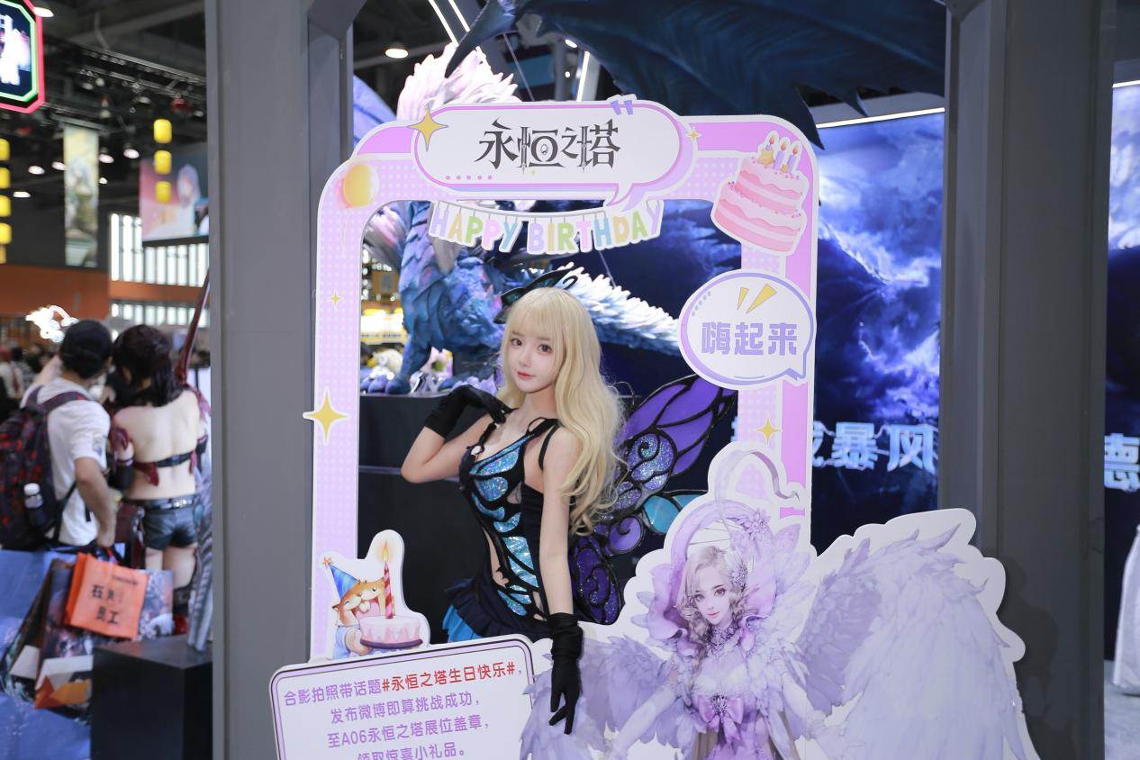 《永恒之塔》周年派对圆满结束 回顾展会精彩瞬间