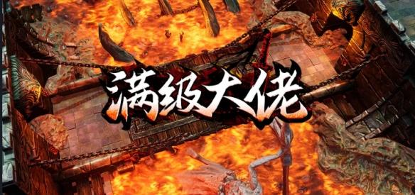KK官方对战平台新图推荐，道派修行突破界限，花样养成做《满级大佬》！