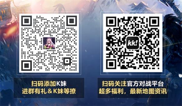 KK官方对战平台新图推荐，道派修行突破界限，花样养成做《满级大佬》！