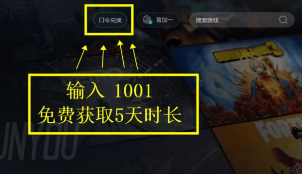 暗区突围twitch掉宝100%获得测试资格的方法 共4w个测试资格