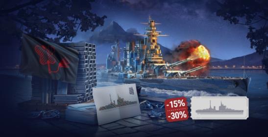 《战舰世界》鮣的特惠周已开始！