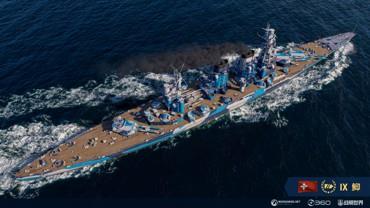 《战舰世界》鮣的特惠周已开始！