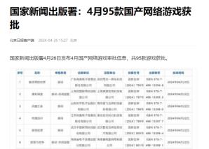 过审游戏新品闪耀，ChinaJoy绘制数字娱乐产业新蓝图