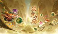 延长五一旅游快乐，足不出户走进梦幻山西，感受中华文化之美
