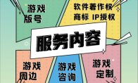 米粒在线将在 2024 ChinaJoy BTOB 商务洽谈馆再续精彩！