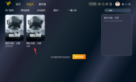 《暗区突围：无限》国际服如何下载，《暗区突围：无限》详细下载方法图文教程