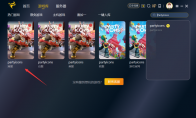 《PartyIcons》游戏怎么下载？《PartyIcons》快速下载教程