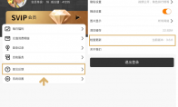 《街头篮球》盒子扫码登录功能上线公告