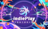 indiePlay迎来10周年！2024 indiePlay中国独立游戏大赛报名开始！