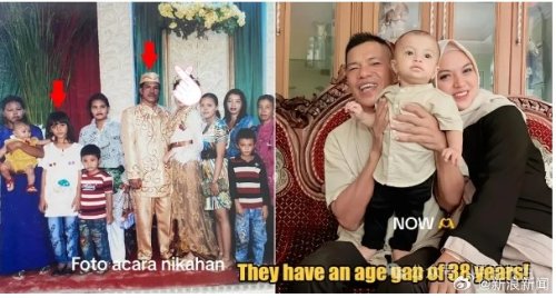 印尼女子9岁时去过丈夫二婚婚礼:现已19岁嫁57岁男子