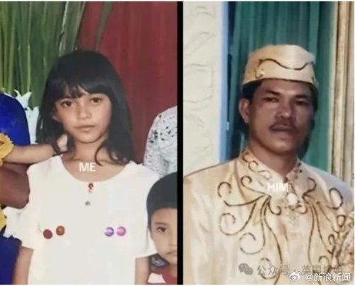 印尼女子9岁时去过丈夫二婚婚礼:现已19岁嫁57岁男子