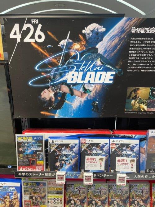 卖爆！《剑星》PS5盘价格不降反涨
