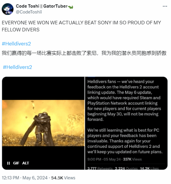 玩家大胜利！网友庆祝PS放弃《地狱潜者2》强绑账号