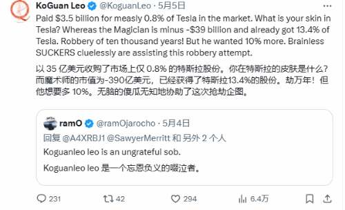 特斯拉大股东怒批马斯克持股比例 称其天价薪酬抢劫