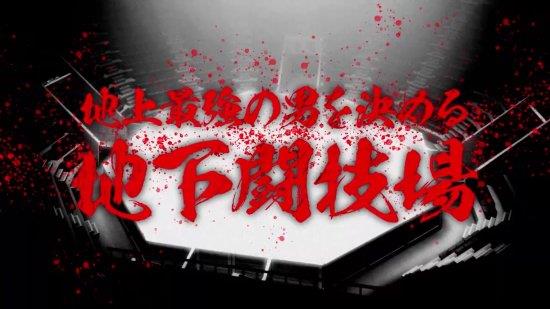 真·跨作品比战力：《范马刃牙VS拳愿阿修罗》正式预告公开！