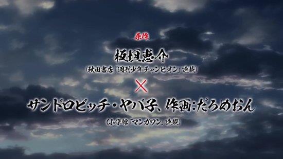 真·跨作品比战力：《范马刃牙VS拳愿阿修罗》正式预告公开！