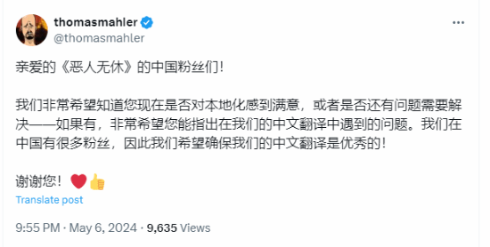 《恶意不息》老板再用中文询问中国玩家：对汉化是否满意