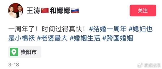 31岁网红俄罗斯娜娜去世 酒后吃药致噩耗
