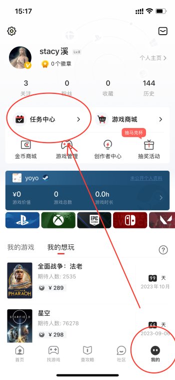 游民金币好礼12点准时补货！Steam充值卡 等你兑换