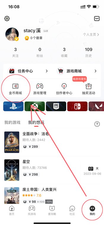 游民金币好礼12点准时补货！Steam充值卡 等你兑换
