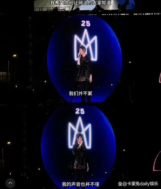 五月天阿信连唱四场后说不累 要一场一场把路人唱回来