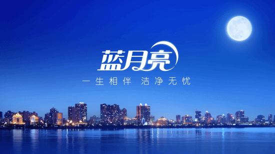 蓝月亮母亲节文案翻车：网友吐槽其令人不适