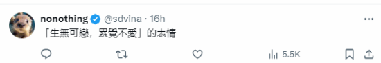小岛秀夫晒自拍展示精神状态 被网友P进游戏