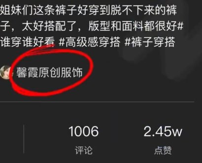 百度副总裁5天涨粉百万引热议：被扒出账号系购买