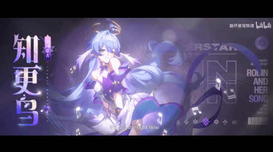 《崩坏 星穹铁道》知更鸟角色PV：在银河中孤独摇摆