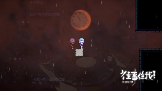 清华大学学生制作，像素风叙事解谜游戏《往事伴我》今日正式发售