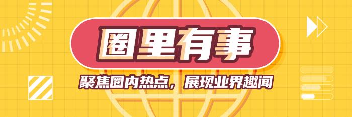 都怪鹰角，害得我不想回游民上班了