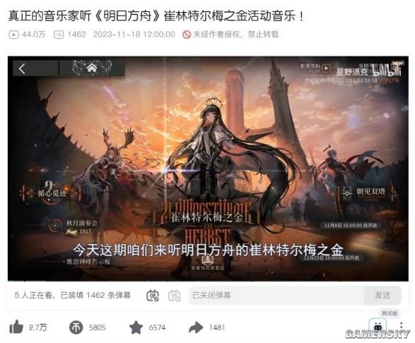 都怪鹰角，害得我不想回游民上班了