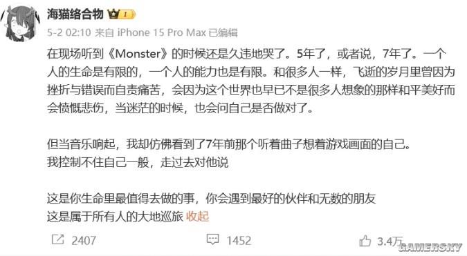 都怪鹰角，害得我不想回游民上班了