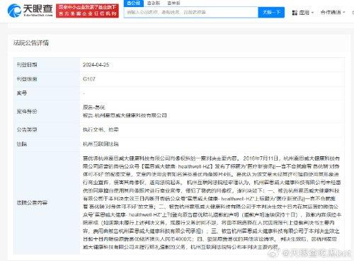 葛优再因葛优躺配图获赔 要求道歉及赔偿经济损失