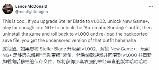 《剑星》新游戏 服装被和谐：反和谐方法来了！