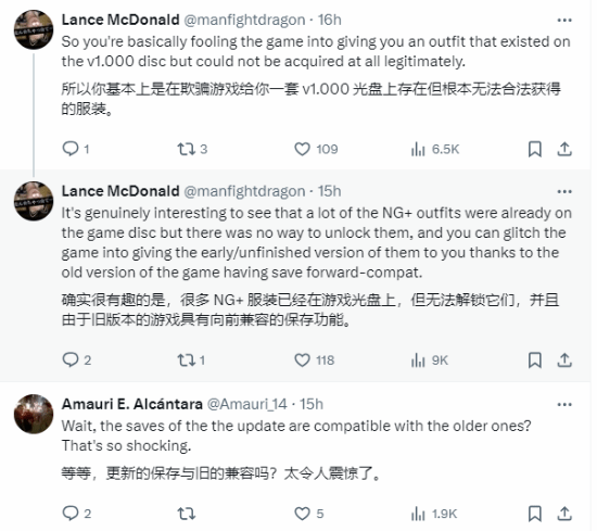 《剑星》新游戏 服装被和谐：反和谐方法来了！