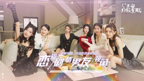 薛之谦现场夸长得漂亮的女生 竟是《美女，应接不暇》的女主！