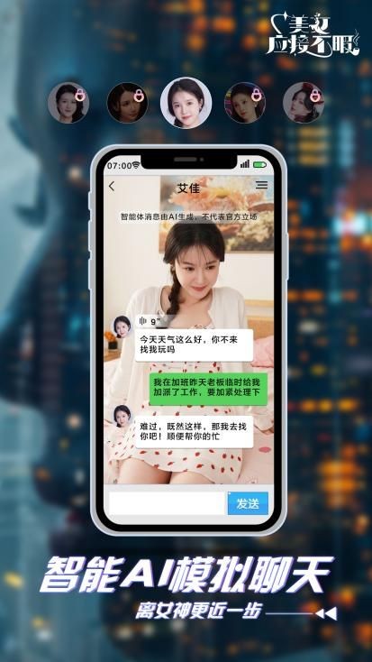 薛之谦现场夸长得漂亮的女生 竟是《美女，应接不暇》的女主！