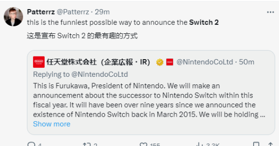 Switch继任机型登推特热搜！网友开始担心能不能抢到