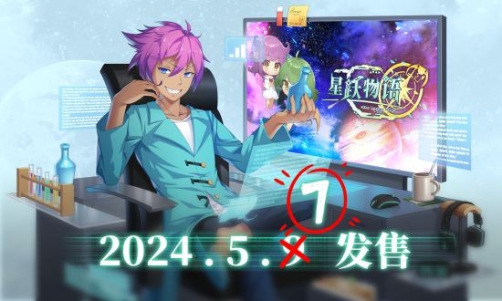 一人开发 JOJO声优！序章95%好评精准平台跳跃游戏《星跃物语》今日Steam发售