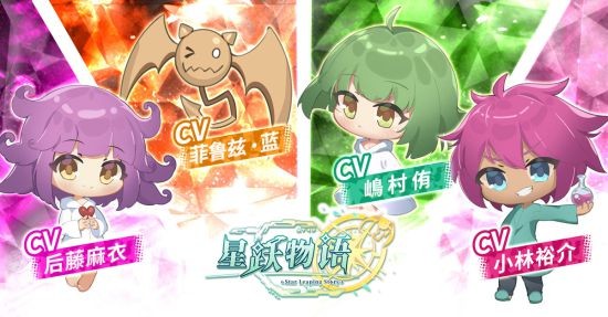 一人开发 JOJO声优！序章95%好评精准平台跳跃游戏《星跃物语》今日Steam发售