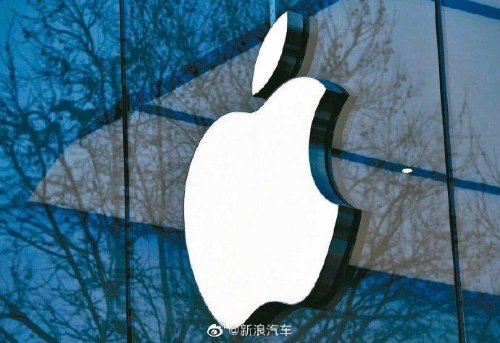 曝苹果与某造车新势力接触：洽谈重启造车合作可能性