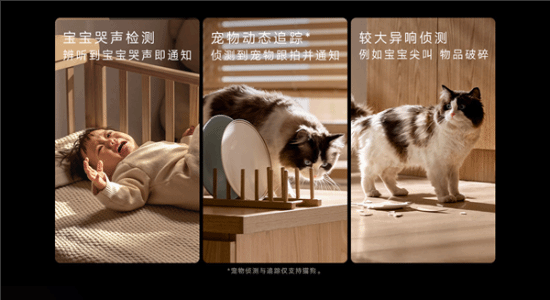 349元还支持4K：小米首款800万像素摄像机C700发布