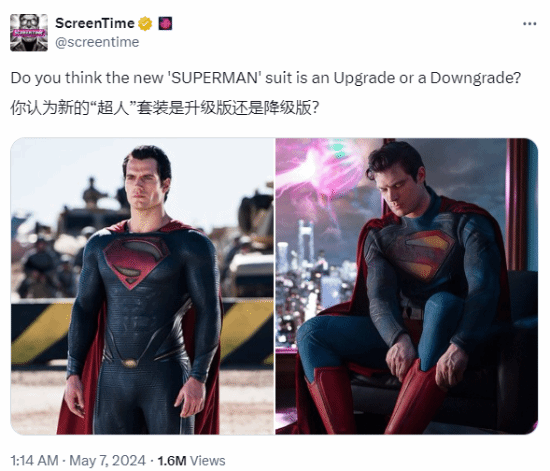大量网友认为新超人战服降级了：远不如亨超