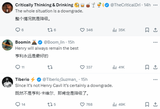 大量网友认为新超人战服降级了：远不如亨超